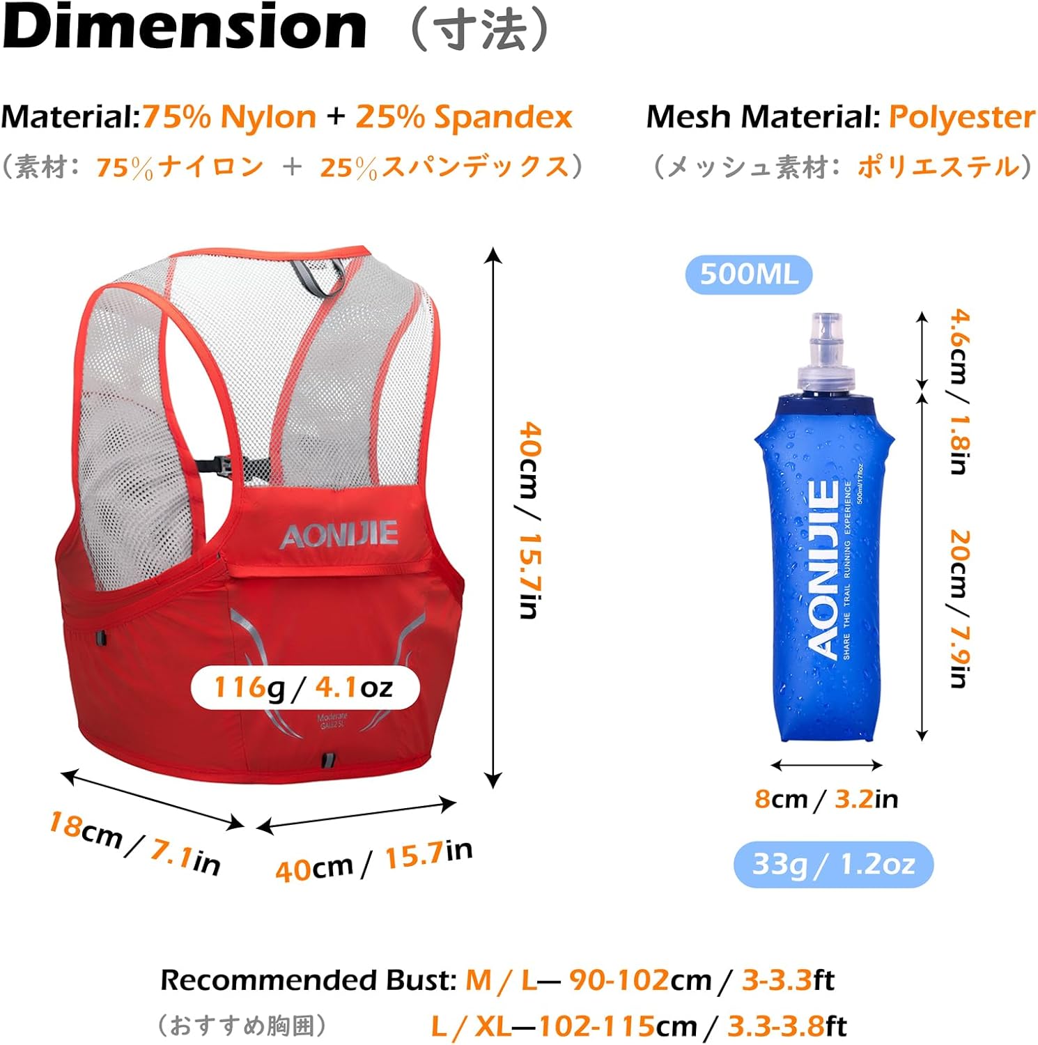 TRIWONDER 2,5L Ultrakönnyű Futó Hátizsák Ivórendszerrel - Kék-Fekete, 2x500ml Kulaccsal, L/XL - Image 2